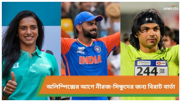 Virat Kohli Virat Kohli