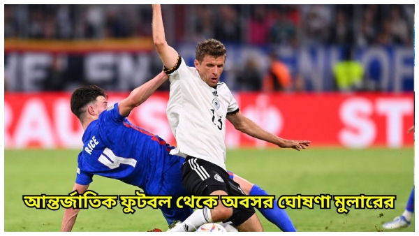 Thomas Muller Thomas Muller