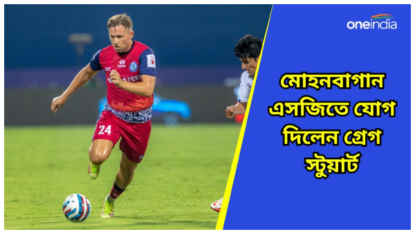 Mohun Bagan SG