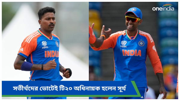 Suryakumar Yadav Suryakumar Yadav