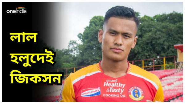 East Bengal