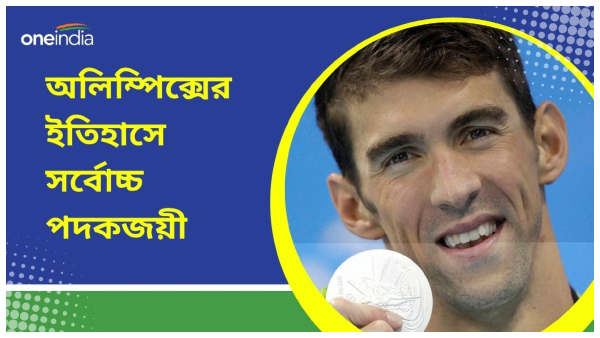 Paris Olympics Paris Olympics