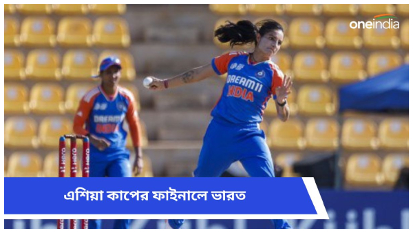 India Women India Women