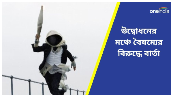 Paris Olympics 2024 Paris Olympics 2024