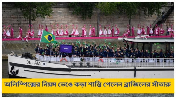 Paris Olympics Paris Olympics