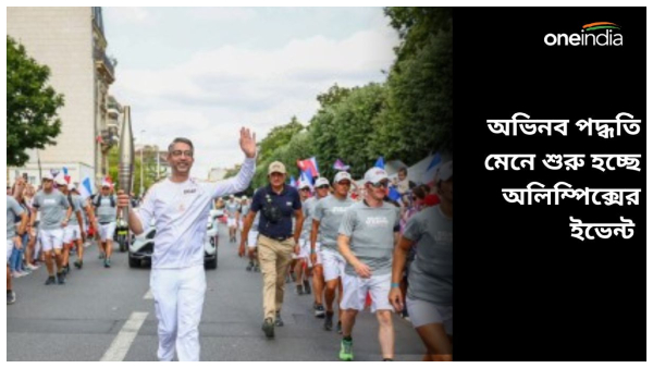 Paris Olympics