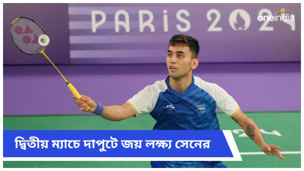 Paris Olympics