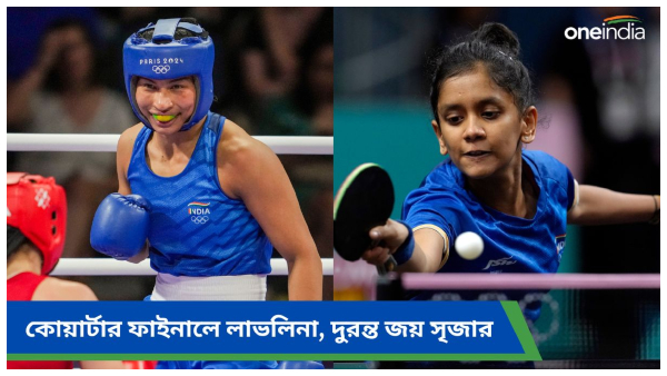 Paris Olympics Paris Olympics