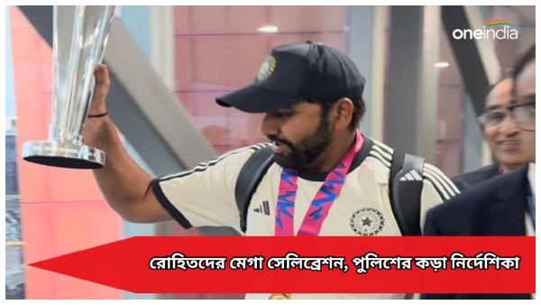 T20 World Cup