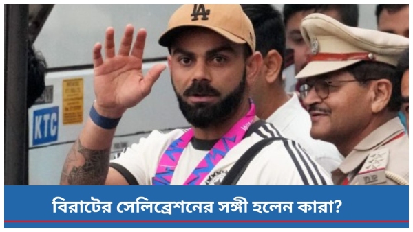 Kohli Kohli