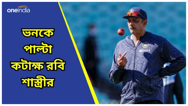 Ravi Shastri Ravi Shastri