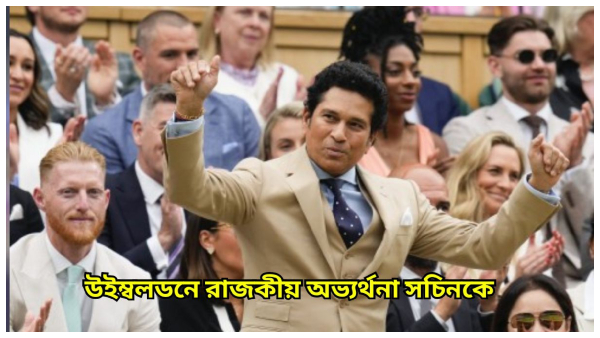 Sachin Tendulkar Sachin Tendulkar