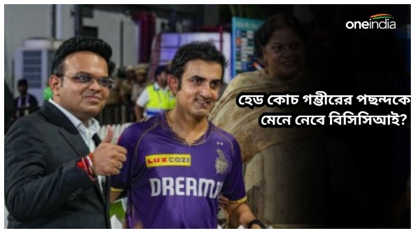 Gautam Gambhir