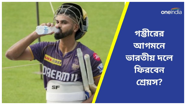 Shreyas Iyer