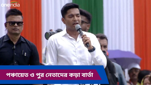 Abhishek-banerjee