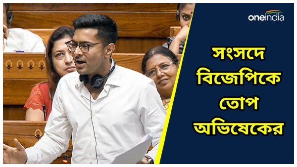 Abhishek Banerjee Abhishek Banerjee