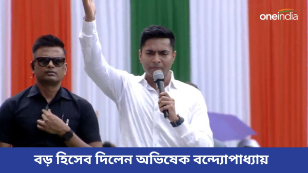 Abhsishek banerjee Abhsishek banerjee