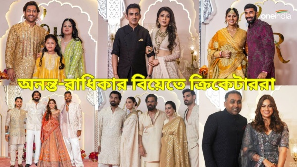 Anant Ambani-Radhika Merchant Wedding - Anant Ambani-Radhika Merchant Wedding -