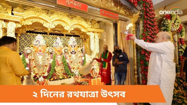 Amit shah Amit shah