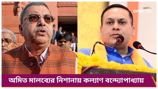 kalyan amit kalyan amit