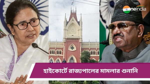 cv anand Bose And high Court cv anand Bose And high Court