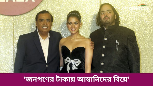 Anant and mukesh anmabni