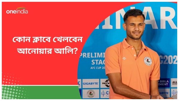 Anwar Ali