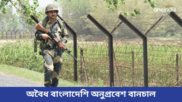 Bangladesh border