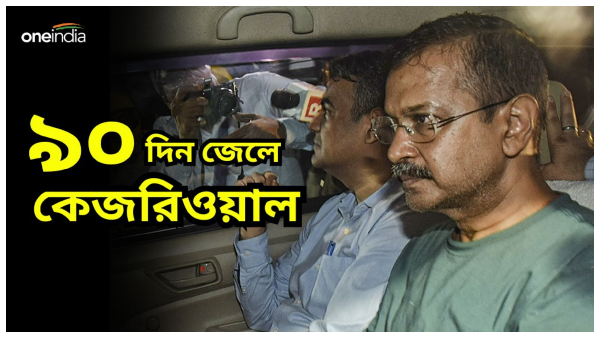Arvind Kejriwal
