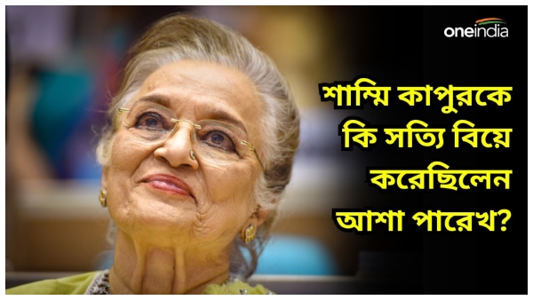 Asha Pareskh Asha Pareskh