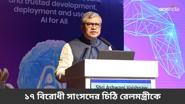 Ashwini Vaishnaw Ashwini Vaishnaw