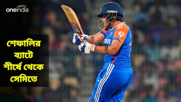 Women s Asia Cup 2024