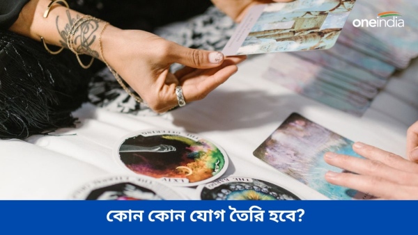 Astrology Astrology