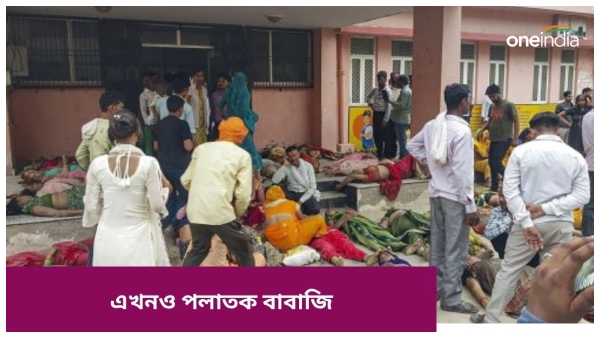 Hathras stampede
