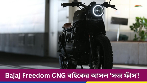 bajaj bajaj