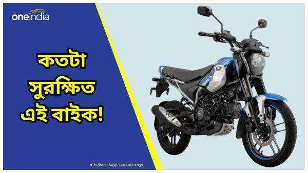 Bajaj Bajaj