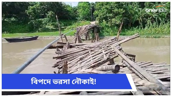 West Bengal News