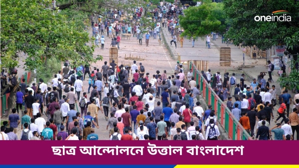 Bangladesh