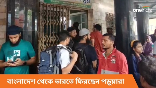 bangladesh bangladesh