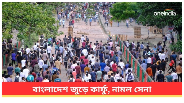 bangladesh protest