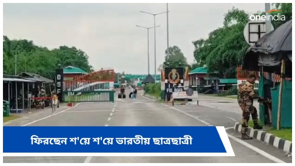 bangladesh bangladesh