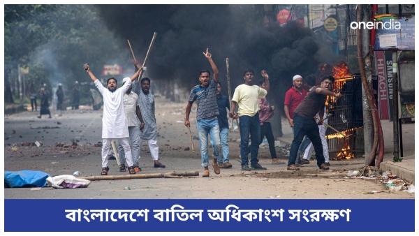 bangladesh