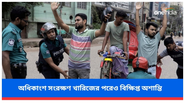 bangladesh