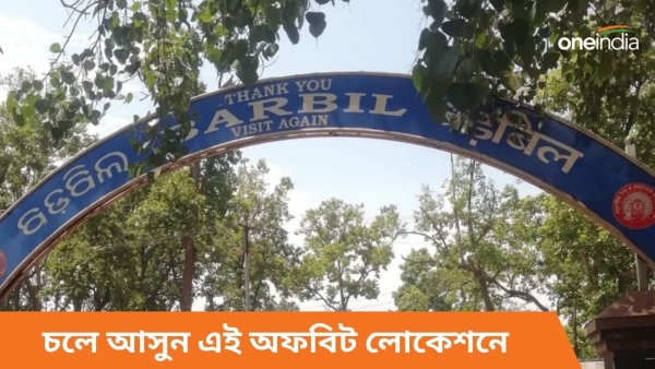 barbali barbali