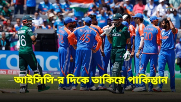 Champions Trophy 2025 Champions Trophy 2025