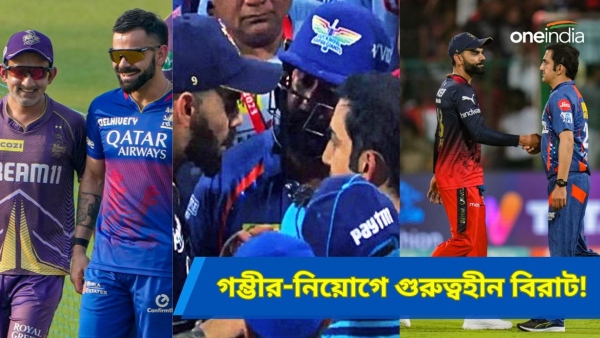 Gautam Gambhir Gautam Gambhir