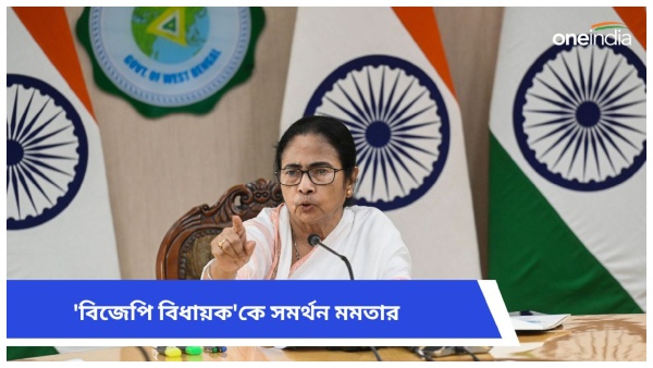 Mamata Banerjee