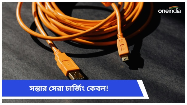 Best Charging Cable for Smartphone