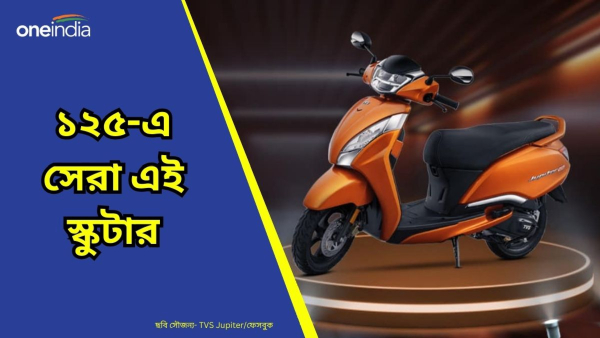 TVS Jupiter 125