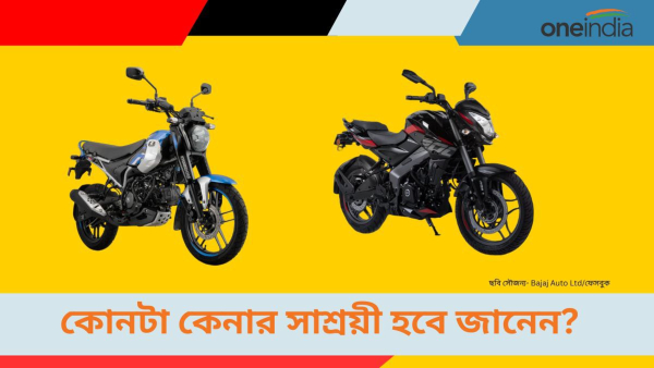 Bike Bike